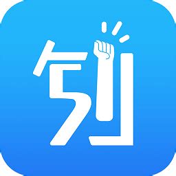 51创客安卓手机版下载-51创客官方下载v2.2.5 安卓版-安粉丝手游网