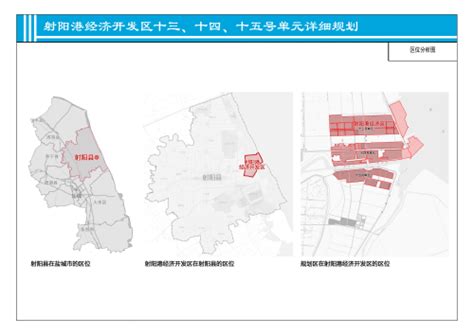 射阳县人民政府 美丽射阳 鸟瞰射阳 你从未见过的步行街