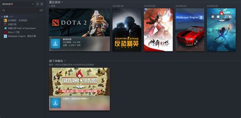 蒸汽平台Steam中国正式公布中文名称，首批上线40款游戏|蒸汽|平台-科技资讯-川北在线