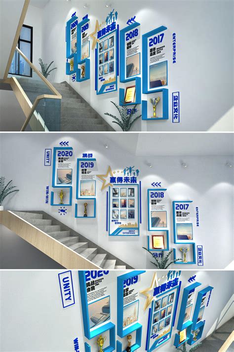 企业文化墙|空间|室内设计|J自在 - 原创作品 - 站酷 (ZCOOL)