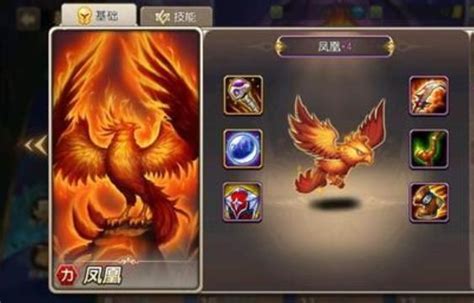 冰枫图片