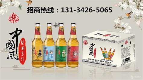 酒吧啤酒批发KTV啤酒自贡，泸州地区 山东济南-食品商务网