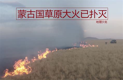 云南玉溪森林火灾明火已扑灭 转入火场清理看守_凤凰网视频_凤凰网