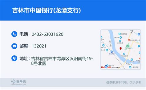 吉林省长春市农业银行监控系统_金融行业_广州冠品信电子科技