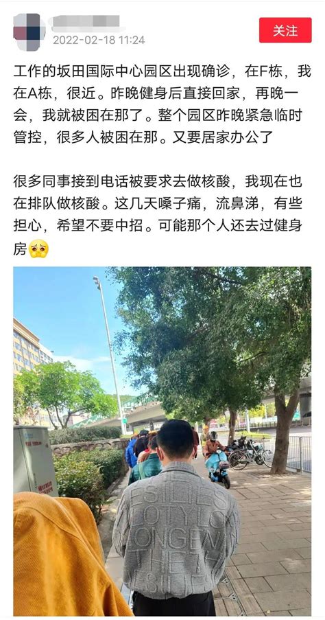 快来深圳做外贸！深圳这个行业人才需求旺盛(深圳坂田跨境电商公司)-羽毛出海