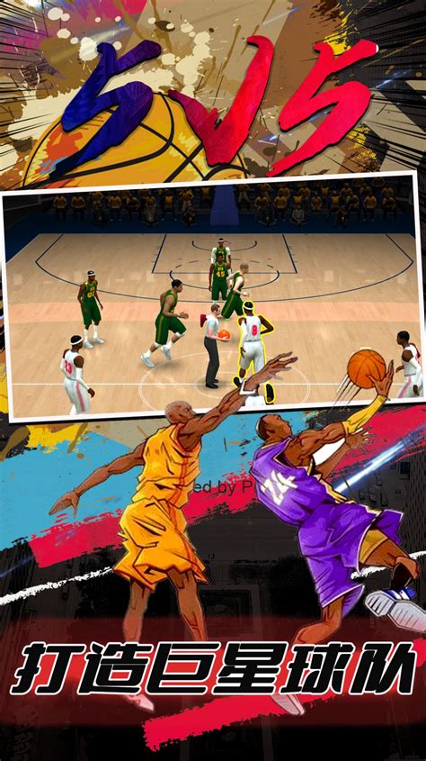 【图】街头篮球正式版安装截图_背景图片_皮肤图片-ZOL软件下载