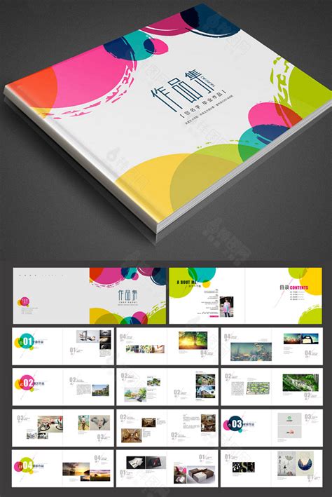 简洁书籍封面设计模板图片下载_红动中国