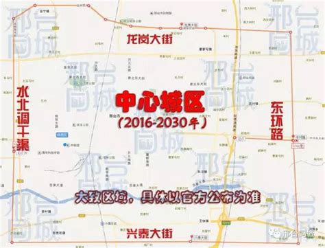 邢台市城市总体规划（2008-2020年）-河北省城乡规划设计研究院有限公司