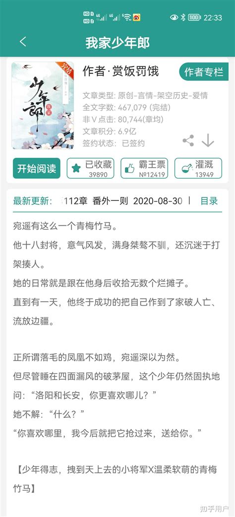 四合院：我是好人张(微风筱煜)全本免费在线阅读-起点中文网官方正版