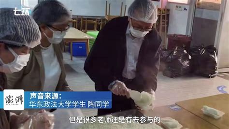 上海一高校学生讲述隔离生活：有餐费补贴，老师志愿者帮送饭_凤凰网视频_凤凰网