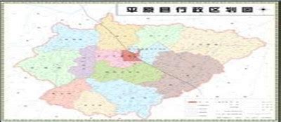 吉林省辽源市国土空间总体规划（2021-2035年）.pdf - 国土人