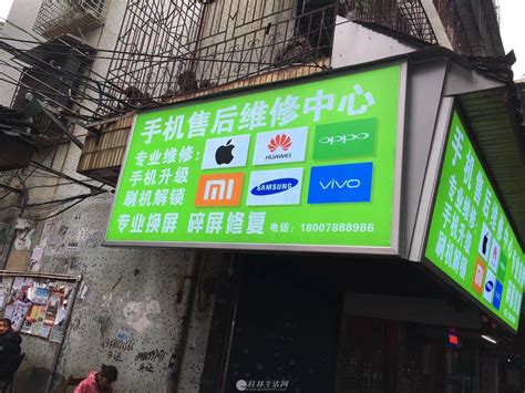 桂林LED显示屏，桂林LED广告屏制作_全彩LED显示屏（模组）_维库电子市场网