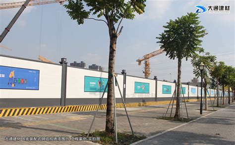 市政彩钢板围挡 - 无锡富邦通达环境科技有限公司