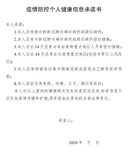 甘肃省平凉市崆峒区2022年城区学校（园）教师招考公告（50名）-平凉教师招聘网.