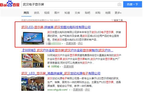 武汉SEO公司怎么做网站优化-8848SEO