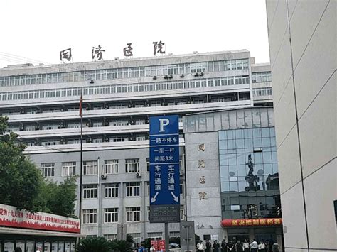 武汉医院陪护-同济医院护工陪诊服务