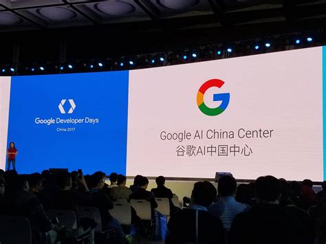 Google重返中国并不是那么容易 - 泪雪博客
