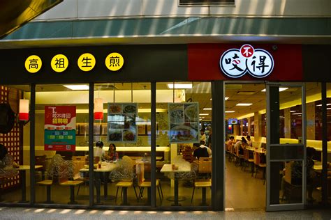 号称咬不得，但却是杭州最好吃的生煎店