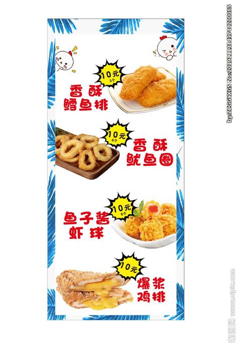 韩式炸鸡logo设计 - 标小智