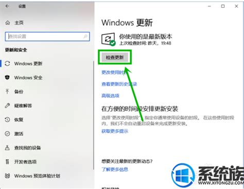 windows系统许可证即将过期/windows系统激活_360新知
