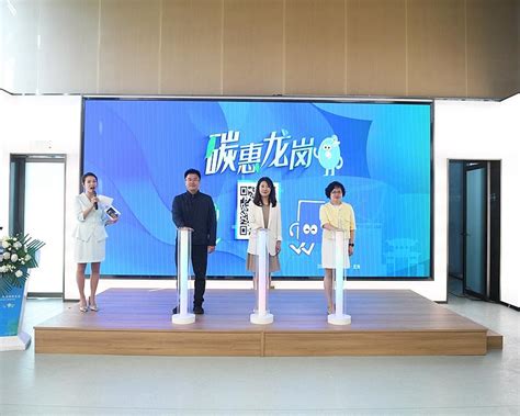 “碳惠龙岗”公众号正式上线，阿碳、活活、小氧精彩亮相！_深圳新闻网
