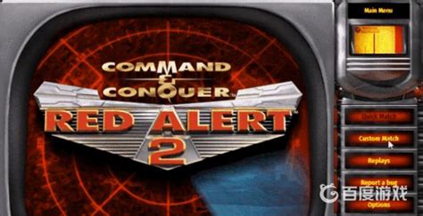 经典防守图 单人防守[正式版] 红色警戒2 战网 防守图 攻略 - 影音视频 - 小不点搜索