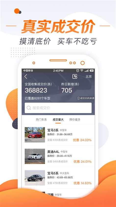 老司机汽车app下载-老司机汽车测评手机版下载v4.3.3.5 安卓版-9663安卓网