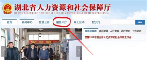 如何在网上查询上海市的个人社保缴费记录？_易社保