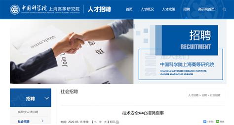 2022届上海大学经管类毕业生就业与实习招聘会举行-上海大学新闻网