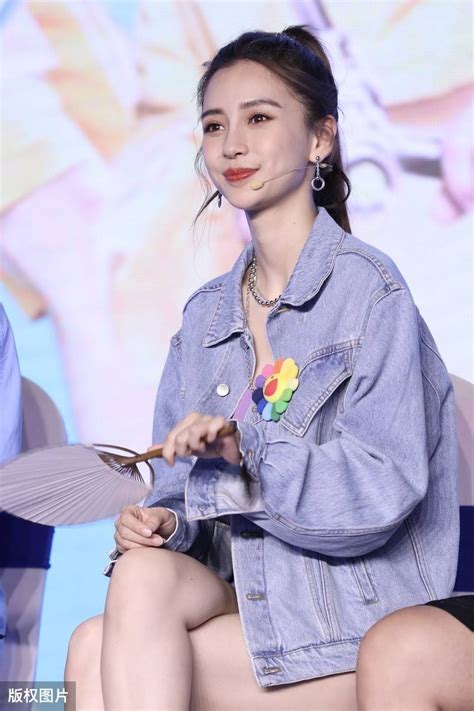 杨颖超级露的图片