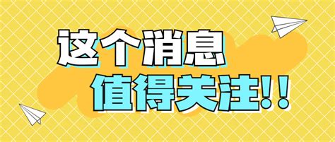 今天早上台湾传来9大新消息，一分钟了解台海最新动态_腾讯视频