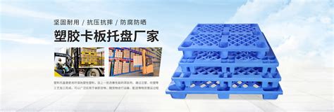 广东永发塑料制品有限公司