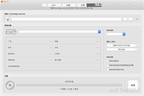 PowerISO镜像软件下载-PowerISO(光盘镜像工具)下载v8.0 简体中文特别版-绿色资源网