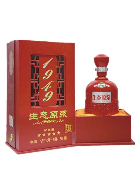 复兴梦蓝至尊750ml-亳州市复兴梦酒业有限公司【官网】_亳州酒业_亳州酒业哪家好_亳州酒业排名