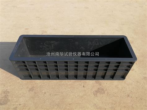 砂浆试模绿色 70.7×70.7×70.7_河北北方建筑仪器制造有限公司官网