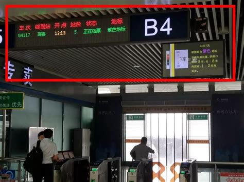 铁路唐山站计划增开4列旅客列车，分别为→