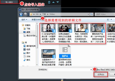 接下来，选中第一个视频，然后单击软件左上方的“视频编辑”，进入编辑界面，将对该选中的视频进行截取。>>> 如何剪辑视频(截取+剪切)