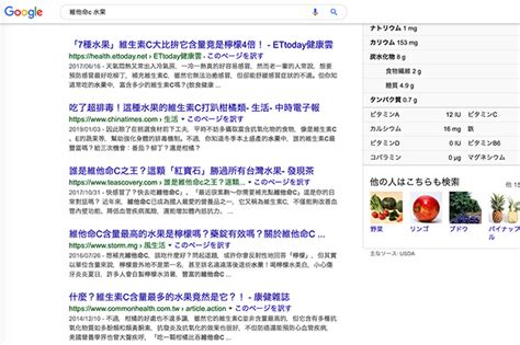 中國大陸 最人氣入口網站/搜尋引擎排名一覽|網站登錄.com|SEO公司