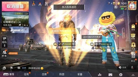 非主流无敌战神头像
