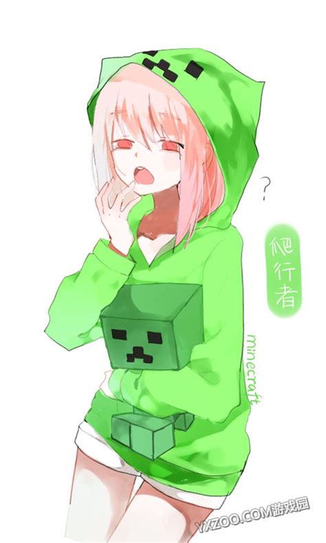 苦力怕娘图片
