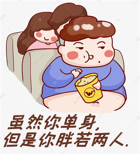 肥仔图片
