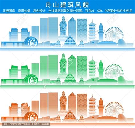 浙江舟山城市特色建筑图标设计|平面|图案|极致简_原创作品-站酷ZCOOL