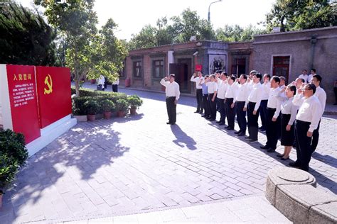重温建党初心、牢记育人使命——北京大学领导班子赴北大红楼参观学习