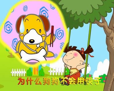 金鹰卡通9月28试播 美丽期待快乐到来(图)-搜狐娱乐频道