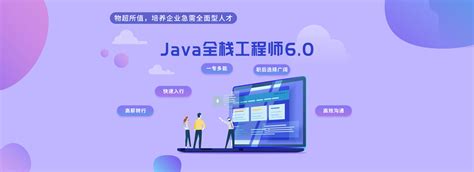 java软件项目投标技术标书.pdf_招投标文件_土木在线