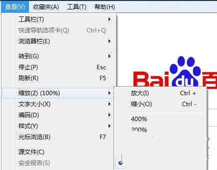 ie浏览器字体变大了怎么办? - 蓝图技术网