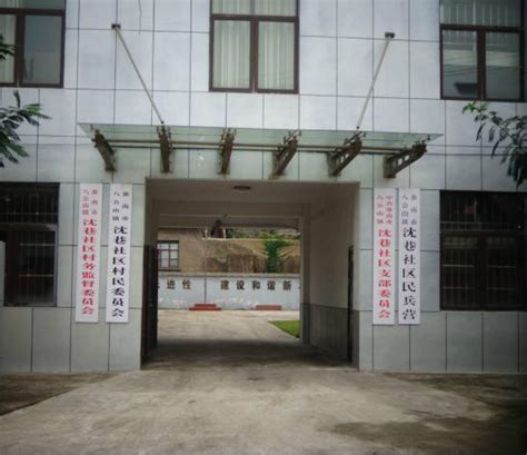 【阵地建设】月浦镇社区党群服务中心建成上海市民营经济人士理想信念教育示范点
