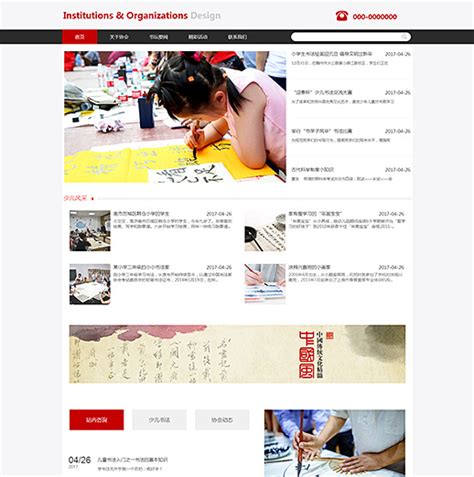 中国书法app交互设计|UI|交互/UE|树袋考拉熊 - 原创作品 - 站酷 (ZCOOL)