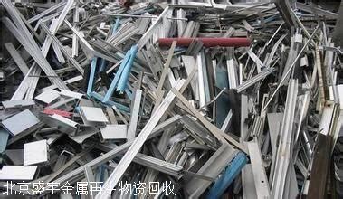 北京废铁回收价格多少一吨废铁_北京废铁回收_北京盛宇金属再生物资回收