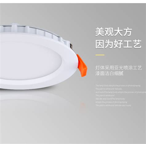 FSL佛山照明 LED5.8G微波光敏全灭节能亮客厅卧室天花感应筒灯-阿里巴巴